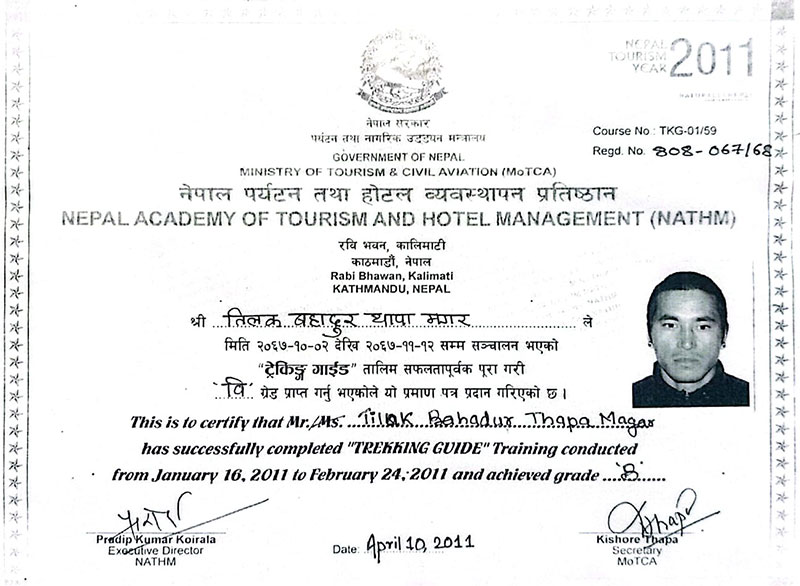 Training Certificate