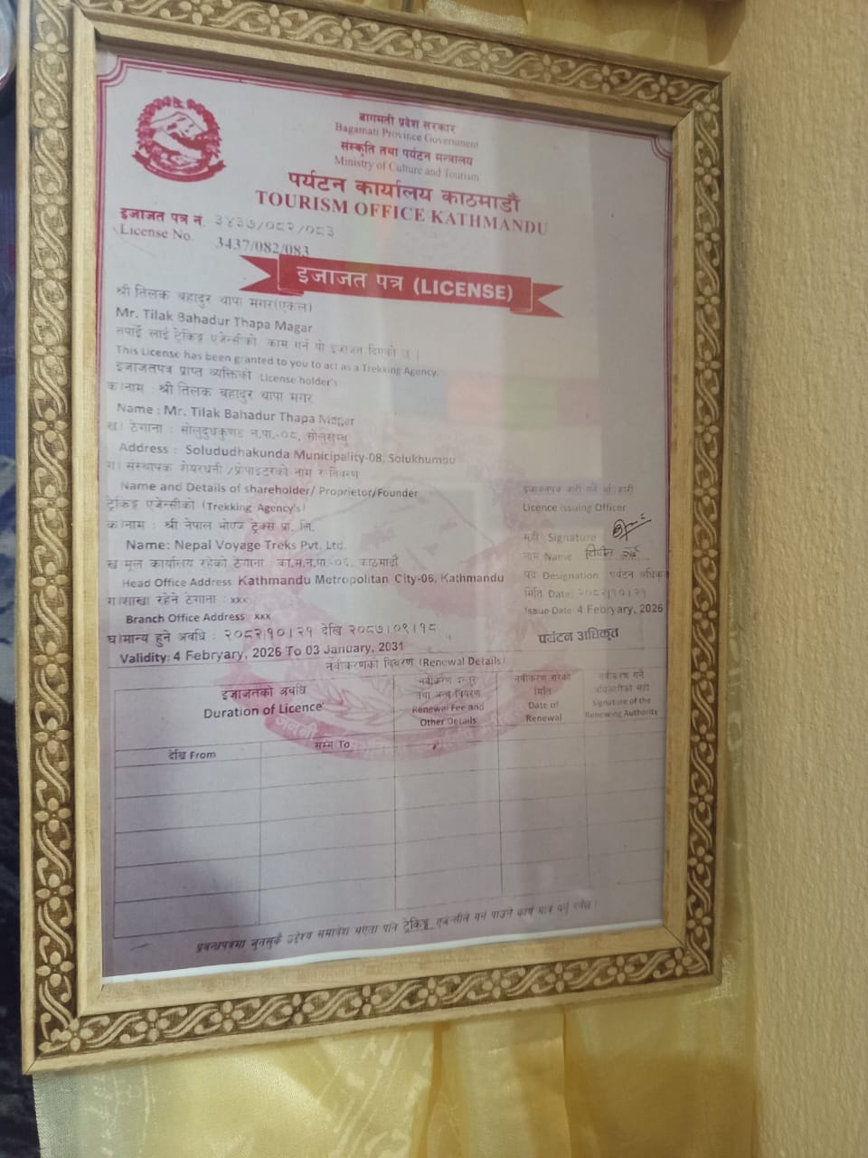 Tourism Board